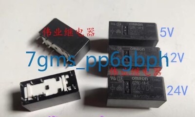 3 PCS NEW IN BOX   G2RL-14-E 5VDC Electromagnetic Power Relay #D8