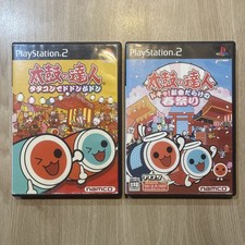 Master Of Drums - Sony PS2 Spiel NTSC-J JP Japanisch Import PlayStation 2