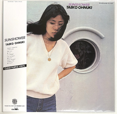 Taeko Ohnuki / Sunshower 1977 Clear Purple Vinyl LP Japan City Pop