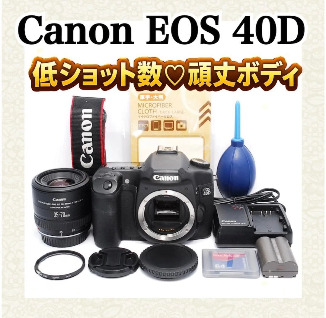 Canon EOS 40D Digital Cameras for sale | eBay