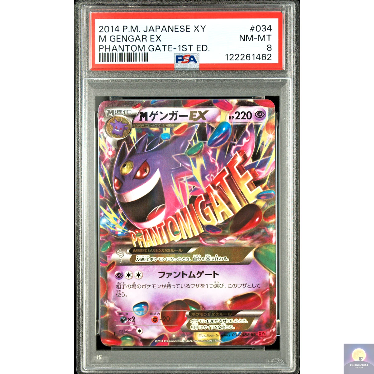 Gengar Pokémon TCG XY Japanese Individual Collectible Card Game