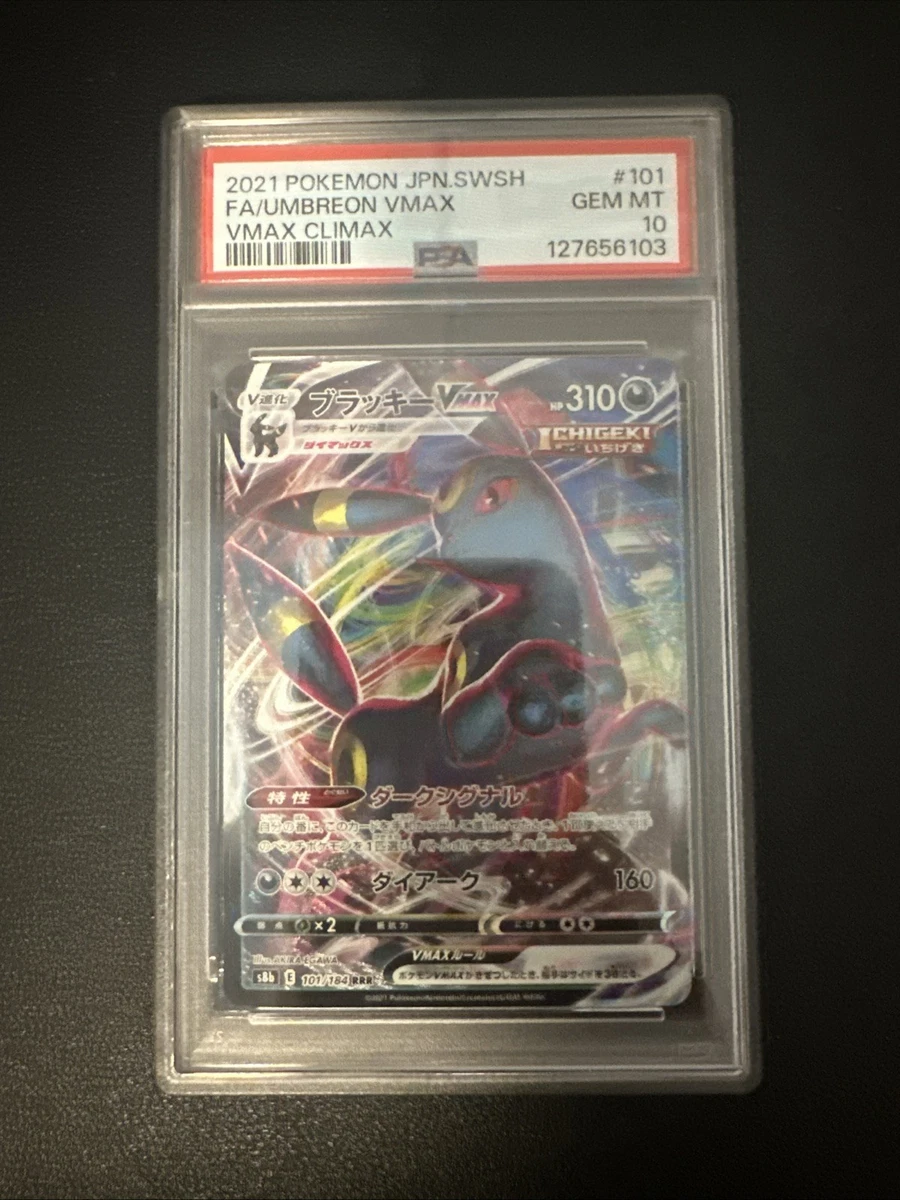 25+ Umbreon VMAX 101/184 S8b: Climax for sale | Updated Oct 2026