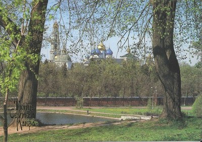21532 - Ak zeigt die Dreifaltigkeit Lavra (Kultstätte) in St. Sergius