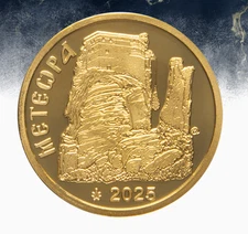 Greece 50 Euro Gold Proof coin 2025 Meteora 1gr