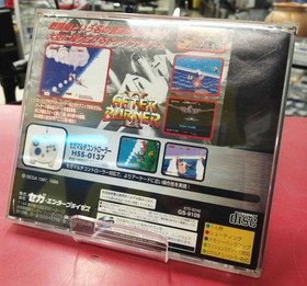 SEGA Saturn Soft Afterburner II Used