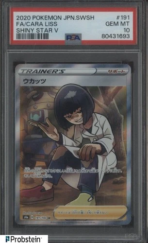 2020 Pokemon Japanese SWSH Shiny Star V #191 FA Cara Liss PSA 10