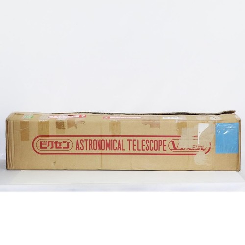Vixen NA130SS 130mm Achromatic Refractor Telescope OTA Manufacturer Overhauled - Picture 13 of 13