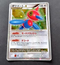 Porygon-Z LV.X #100 Prices | Pokemon Majestic Dawn | Pokemon Cards