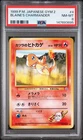 1999 POKEMON JAPANESE GYM 2 #4 BLAINE'S CHARMANDER PSA 8