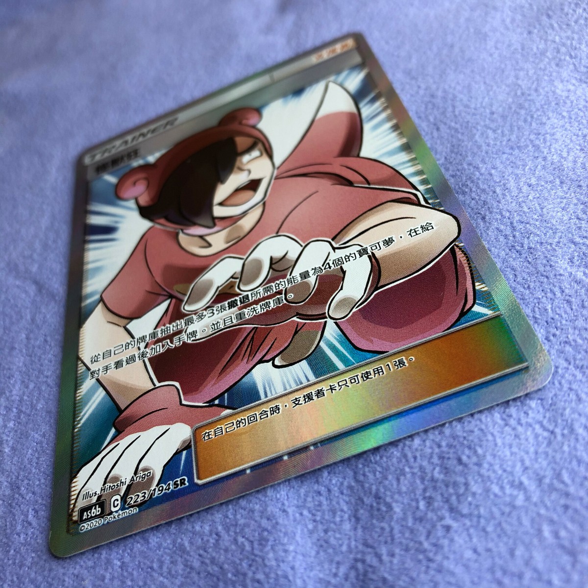 Pokemon Card - Poké Maniac 2019 Sun & Moon T-Chinese Full Pokemon Card - Poké Maniac 2019 Sun & Moon T-Chinese Full