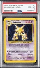 1999 POKEMON BASE SET UNLIMITED #1 ALAKAZAM-HOLO PSA 8
