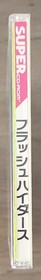 Flash Hiders PC Engine Super CD (Japan Import) W/Case & Manual