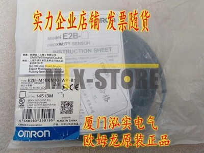 1PCS New   Brand New E2B-M18KN10-WP-B1 Sensor&Proximity Switch #md