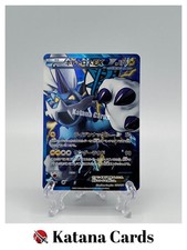 Thundurus-EX SR 052/051 BW8 Thunder Knuckle - Pokemon Card Japanese
