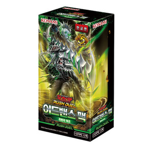 Yugioh Rush Duel Booster Box | eBay Yugioh Rush Duel Booster Box | eBay