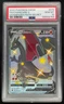 2020 Pokemon Sword & Shield Champion's Path #079/073 Charizard V PSA 10