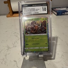Pinsir 007/032 Pokemon TCG Classic: Venusaur Holo (Japanese) CGC 10