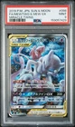 2019 POKEMON JAPANESE SUN & MOON MIRACLE TWINS FULL ART/MEWTWO & MEW GX PSA 9