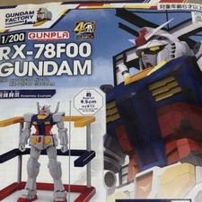 1/200 RX-78F00 GUNDAM FACTORY YOKOHAMA