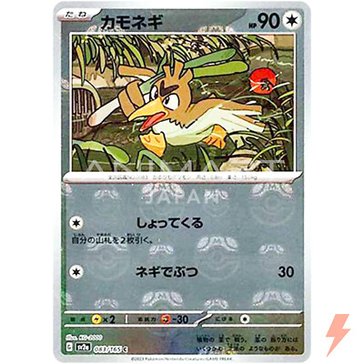 Farfetch'd (Master Ball Foil) C 083/165 SV2a Pokémon Card 151