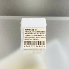  MUJI Pencil Sharpener 2.3x1.7x2.9cm
