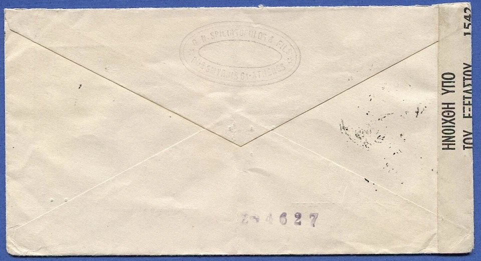 希腊 1945 年审查封面 - 雅典至英国伦敦 — 第 2/2 张图片