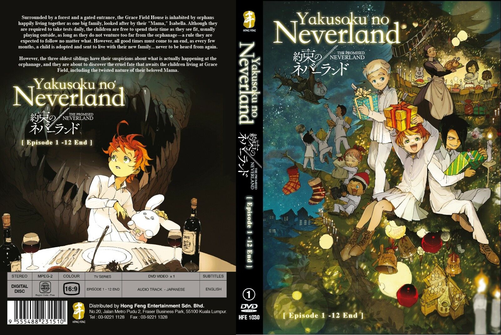 Review: The Promised Neverland Complete Season 1 (Blu-Ray) - Anime