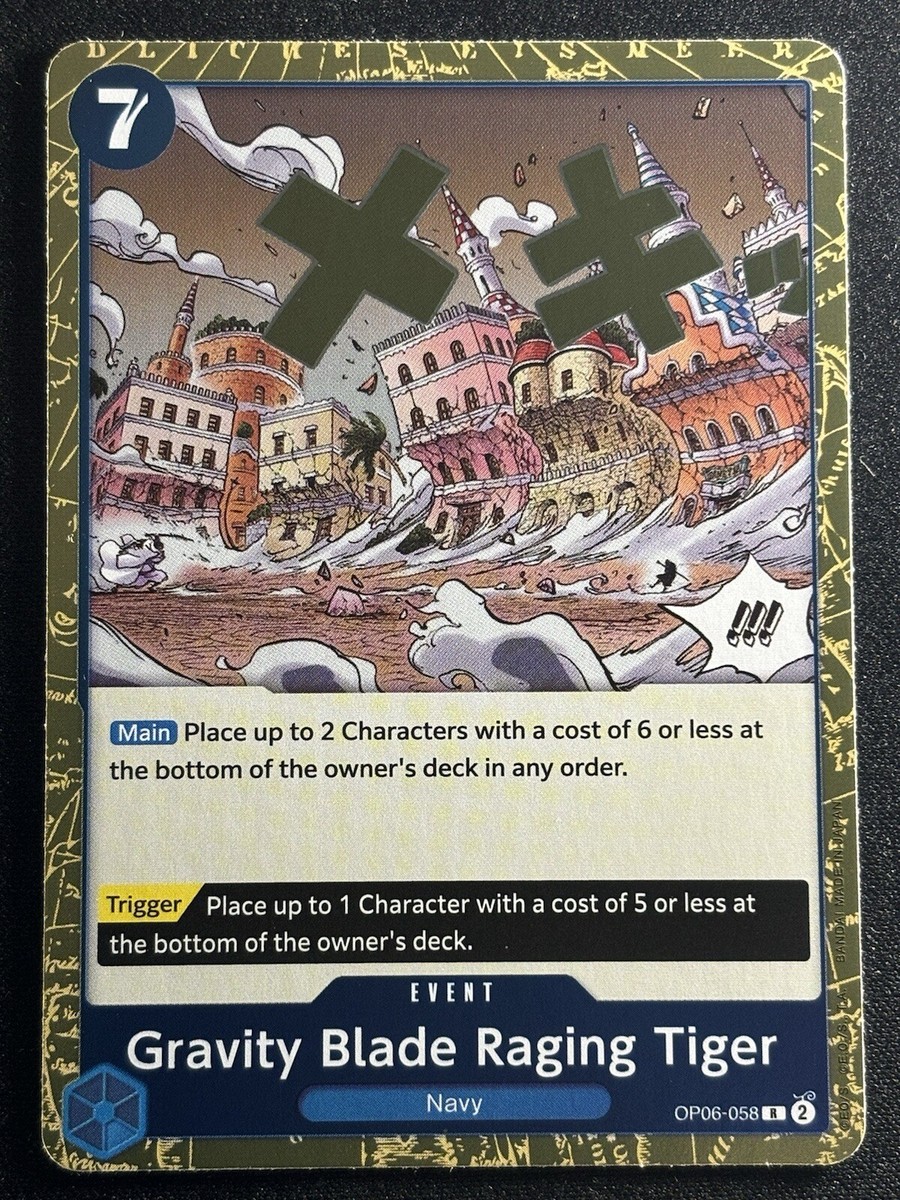Gravity Blade Raging Tiger (OP06-058) - Wings of the Captain - One