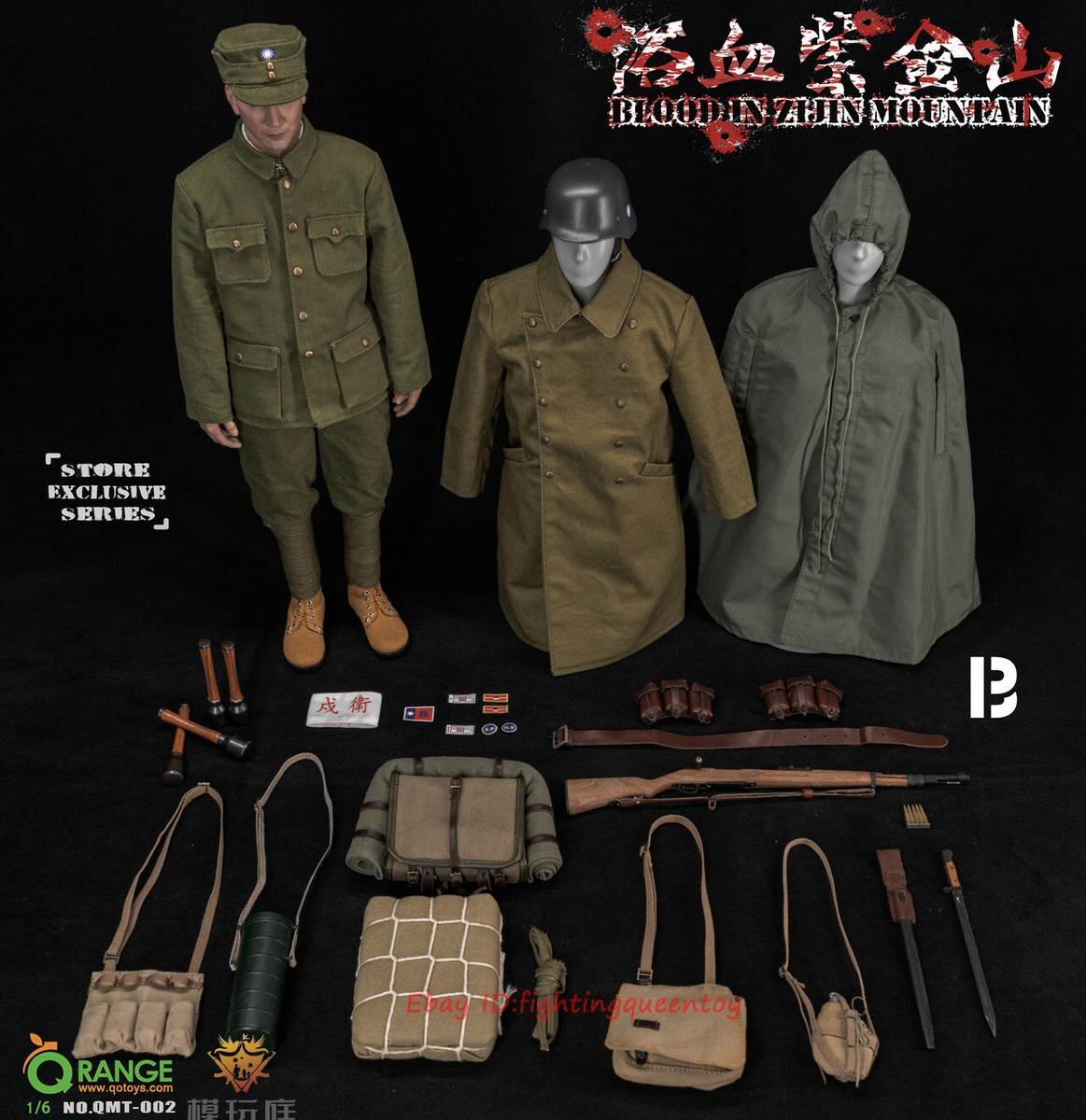 トイガン Qaraqorum Qougar Black QQM002-NV-TN QORANGE QOTOYS QMT-002 Blood ZiJin Mountain 1/6 Clothes Weapon Set