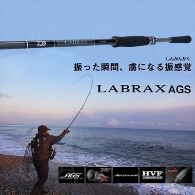 DAIWA LABRAX AGS96ML