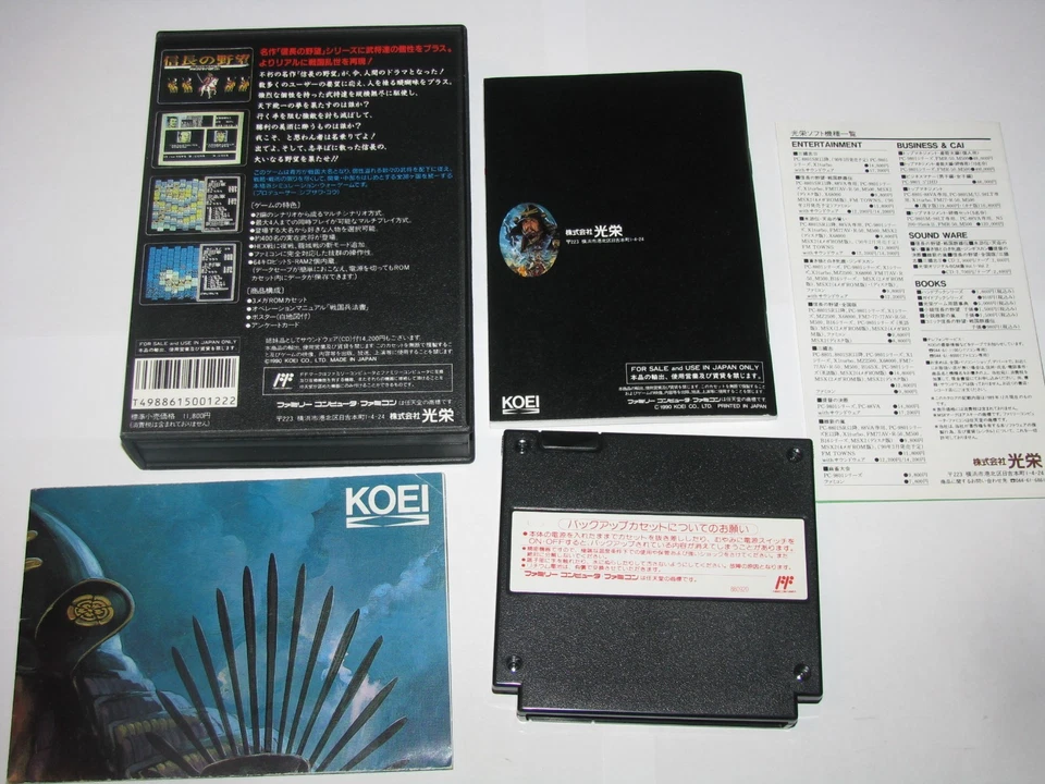 Nobunaga no Yabou Sengoku Gunyuuden Famicom NES Japan +box manual map US Seller - Image 2 of 4