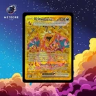 Carte Pokémon Dracaufeu EX 228/197 OBF Flammes Obsidiennes Gold Fr Neuve