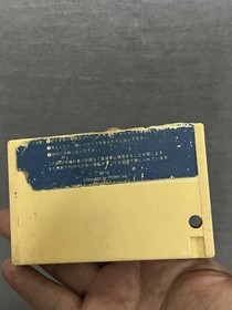 Alpha Roid Msx Game - 1986 Tested & Working - CIB With Card Good Condition Read