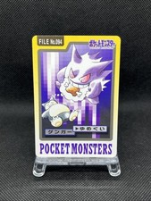Gengar #94 Prices | Pokemon Japanese 1997 Carddass | Pokemon Cards