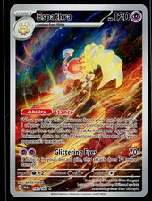 SV04: Paradox Rift #197/182 Espathra