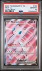 Pokemon Mew ex 193/165 Sv: Scarlet & Violet 151 Holo PSA 10