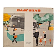 1969 Soviet Road Safety Original Poster -  Vintage Photomontage Realism Style