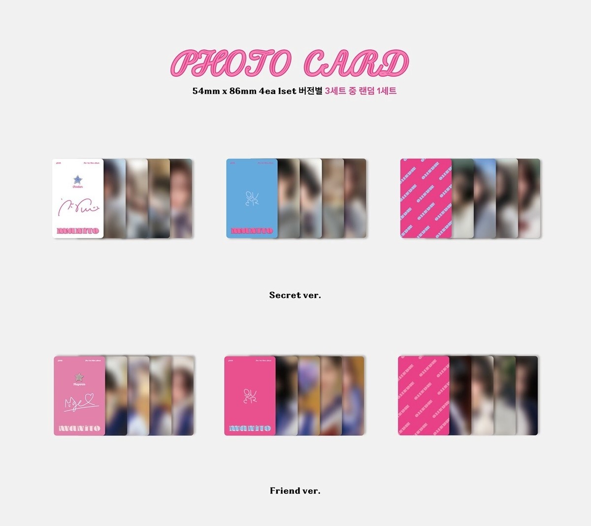 QWER CD アルバム 新品未開封 friend ver. 韓国音楽 QWER - 3rd ミニアルバム 「私は君の味方だよ、世界中