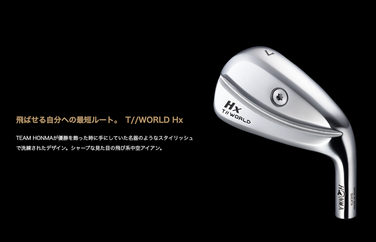 HONMA Golf Tour World Hx Iron Club #5 Vizard EZ-C Graphite Shaft R