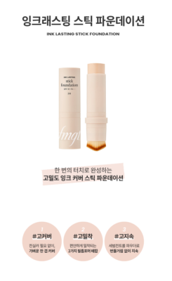Fond De Teint Stick THE FACE SHOP Ink Lasting Stick SPF50+ - 15g, Couverture Moyenne, Effet Satiné, K-Beauty