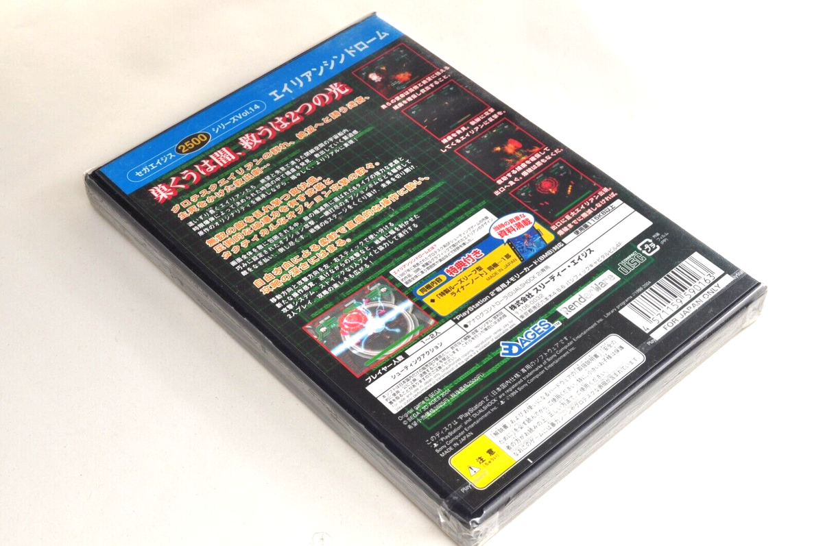 Alien Syndrome SEGA AGES 2500 Vol.14 PS2 Alien Syndrome SEGA AGES 2500 Vol.14 PS2