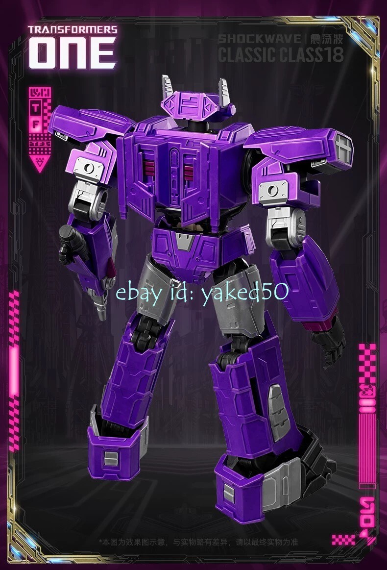 ペネロープ号　ブラック・ビューティー　エクトワン　1/43スケール　３台セット Amazon.com: Transformers Generations Fall of Cybertron