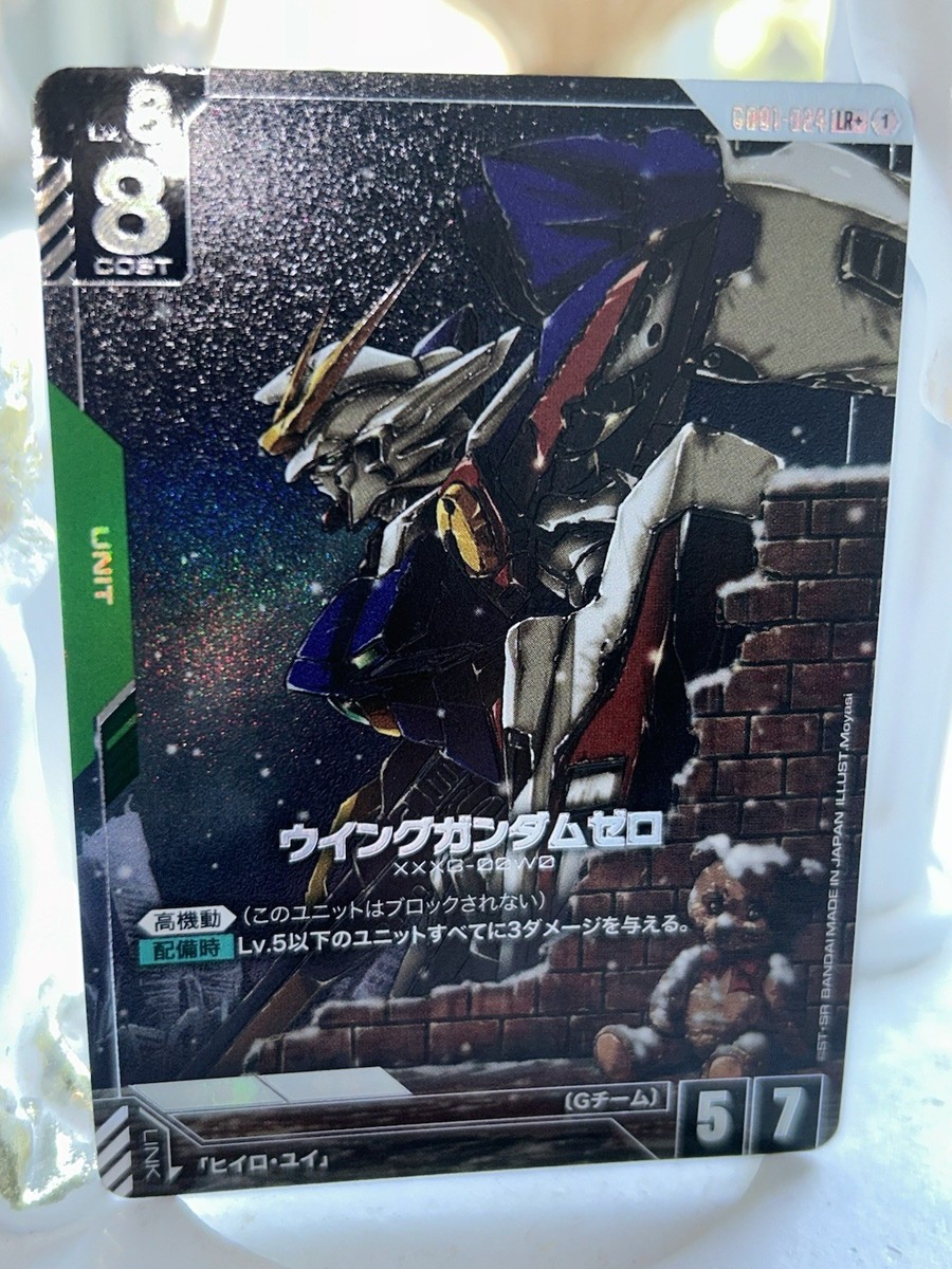 Gundam Card Game GD01 Newtype Rising Wing Gundam Zero GD01
