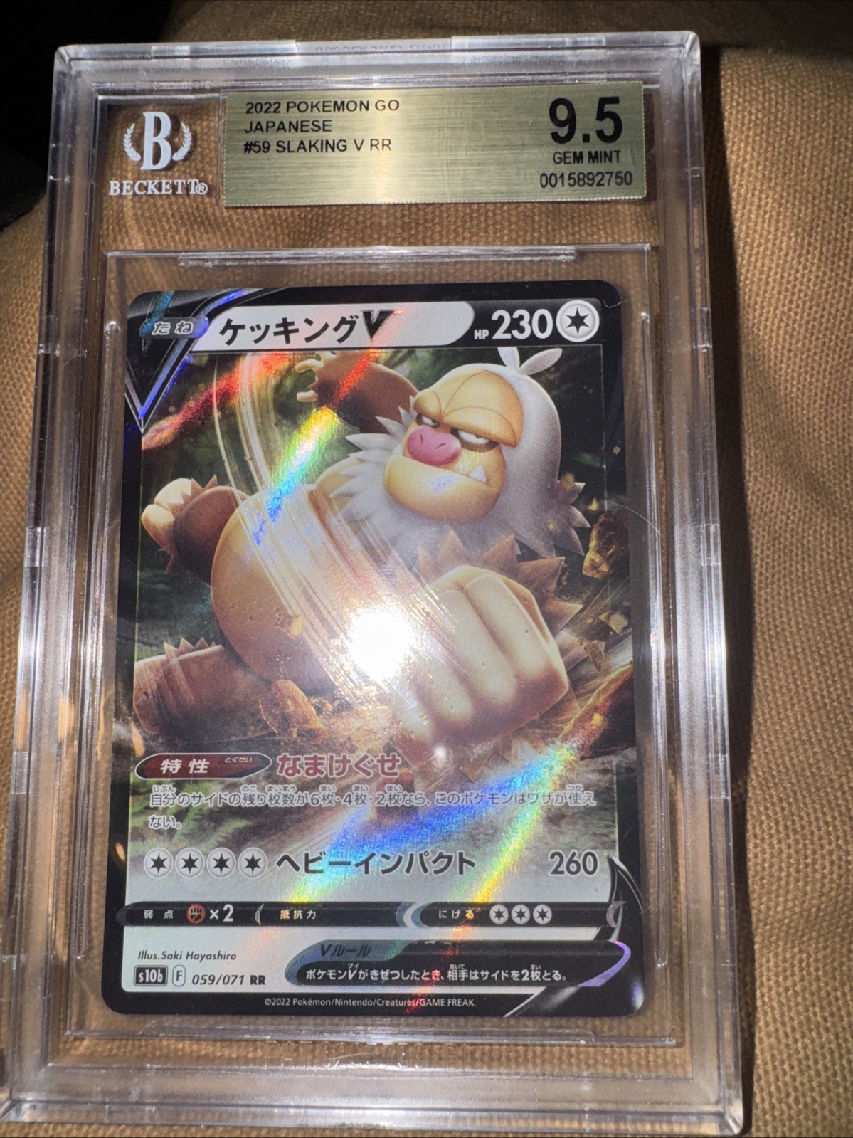 Slaking V 59/71 2022 Pokemon Japanese Go RR
