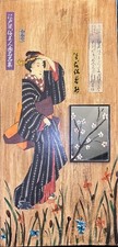 Vintage Japanese Wall Panel Mirror Art Mcm Asian Decor Geisha Wood 23x11