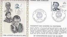 FRANCE 1996 FDC ANDRE MALRAUX YT 3038