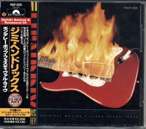 JIMI HENDRIX Plays Monterey JAPAN Early CD W/Obi RARE 1991 - Bild 1 von 1