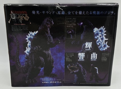 Bandai Tamashii Nations S.H. Monsterarts Kou Kyou Kyouku Godzilla Actionfigur - Bild 6 von 14