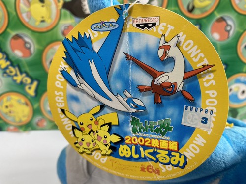 Pokemon Plush LATIOS Movie 2002 Poke 8" doll stuffed figure Banpresto go toy tag - Picture 11 of 12