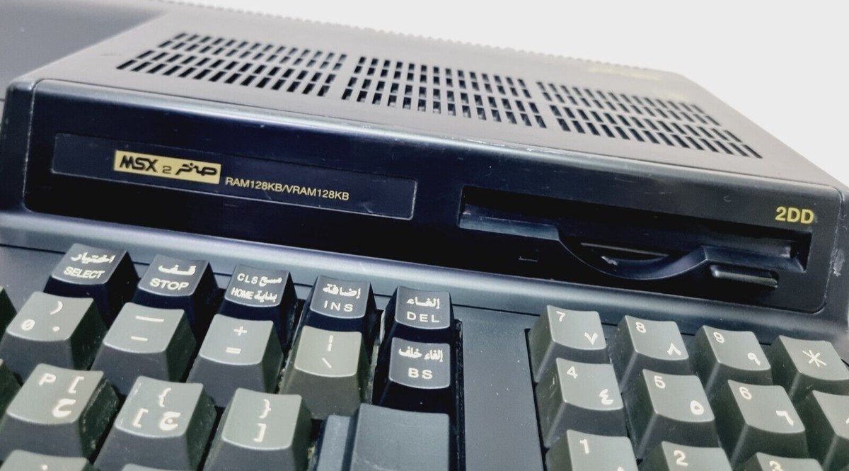 Vintage MSX AX370 Personal Computer System - Al Alamiah sakhr